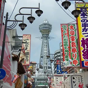 Infinity Hotel Osaka Nishikujo Osaka