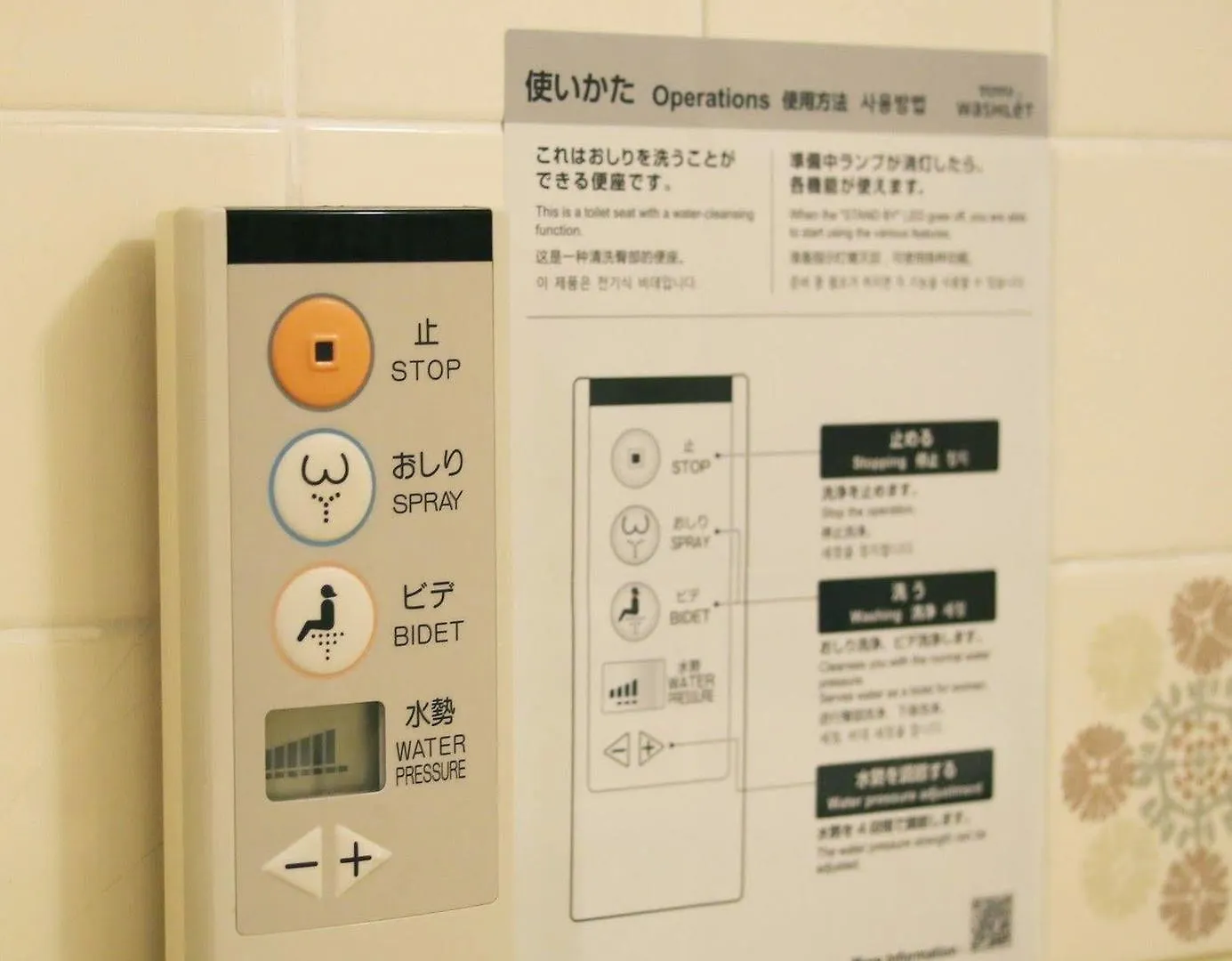 酒店 名古屋锦太阳酒店 Aichi