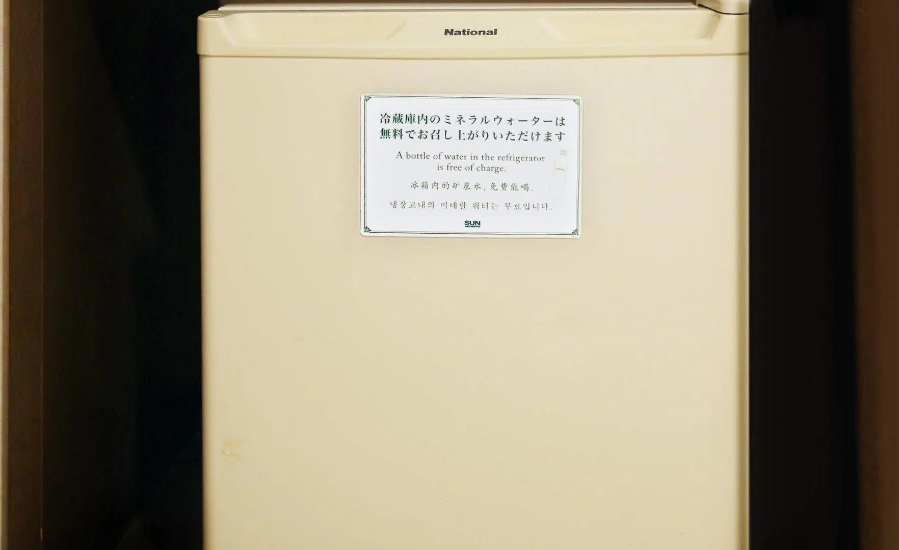 名古屋锦太阳酒店 Aichi